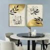 Or Beige Allah Muhammad Art islamique – Image 5